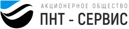 АО ПНТ СЕРВИС